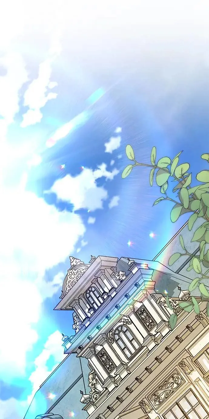 第82话 赛斯，结婚 第33页