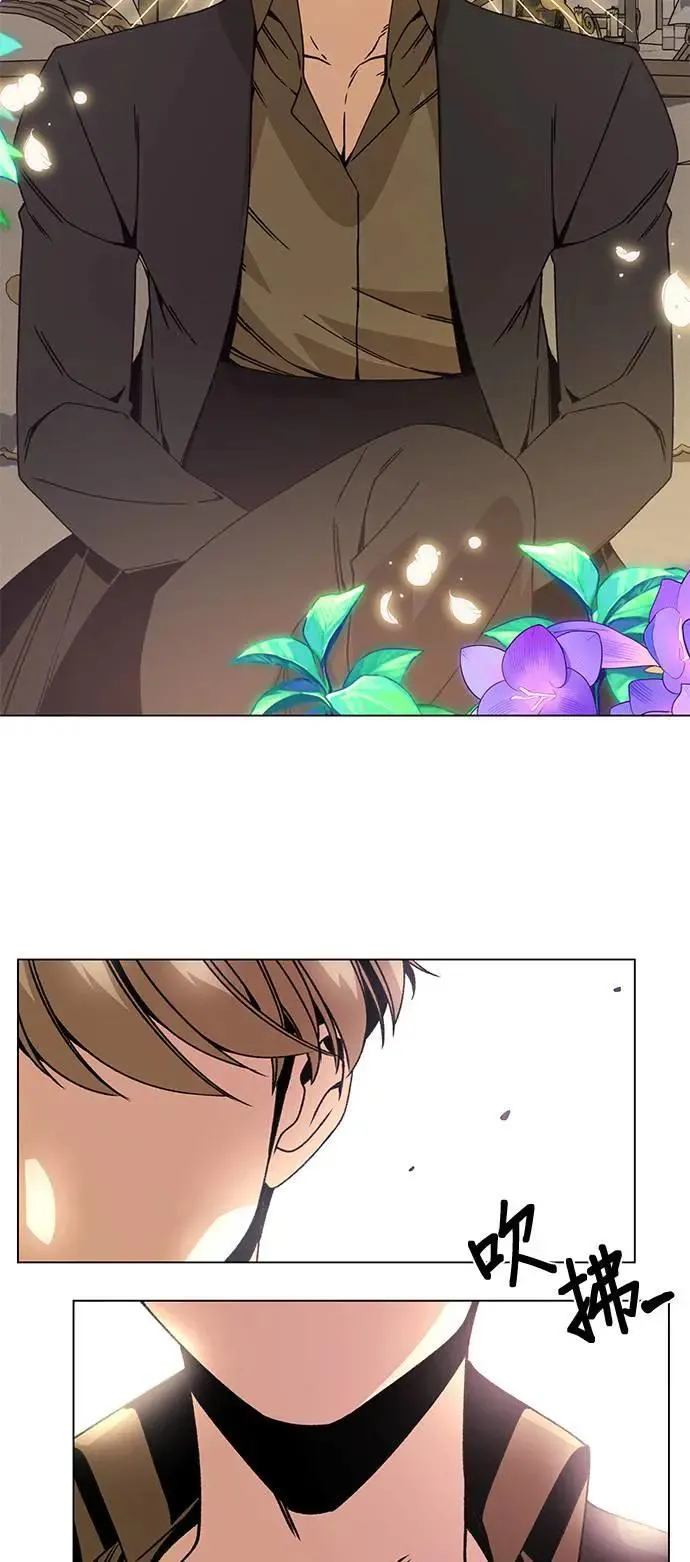 第84话 秘密拍卖 第34页
