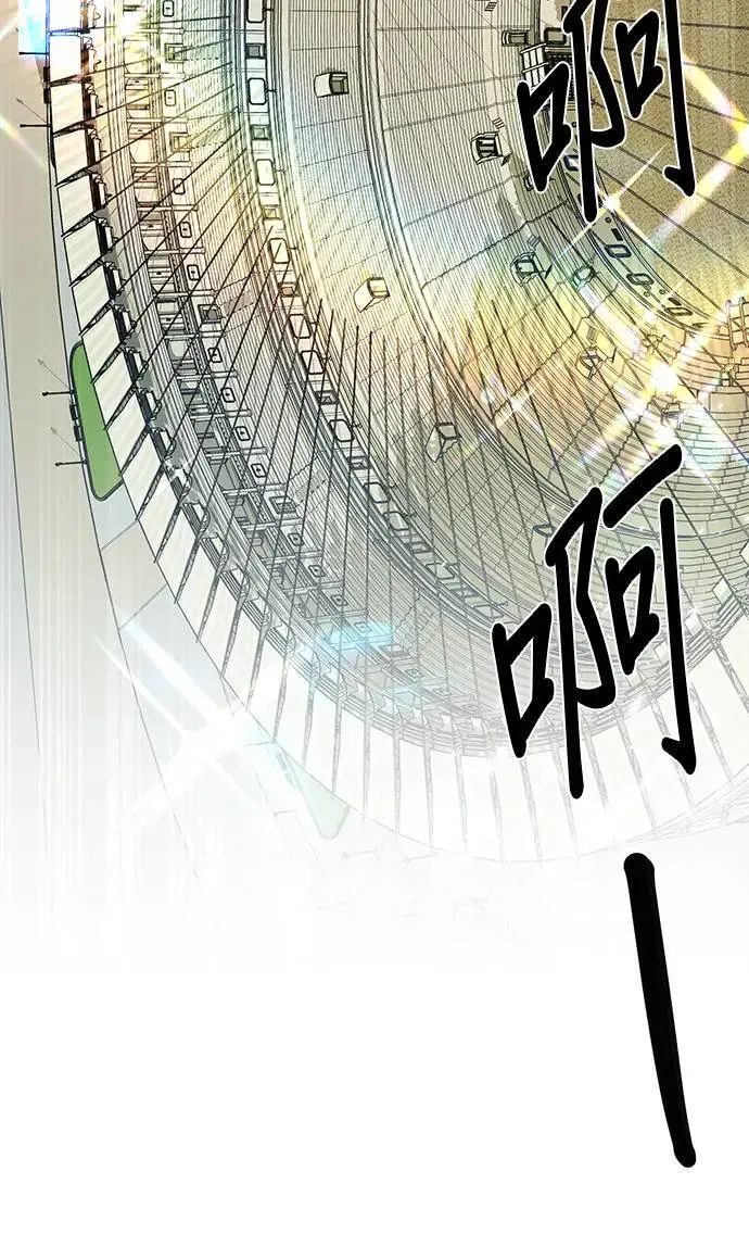 第84话 秘密拍卖 第62页