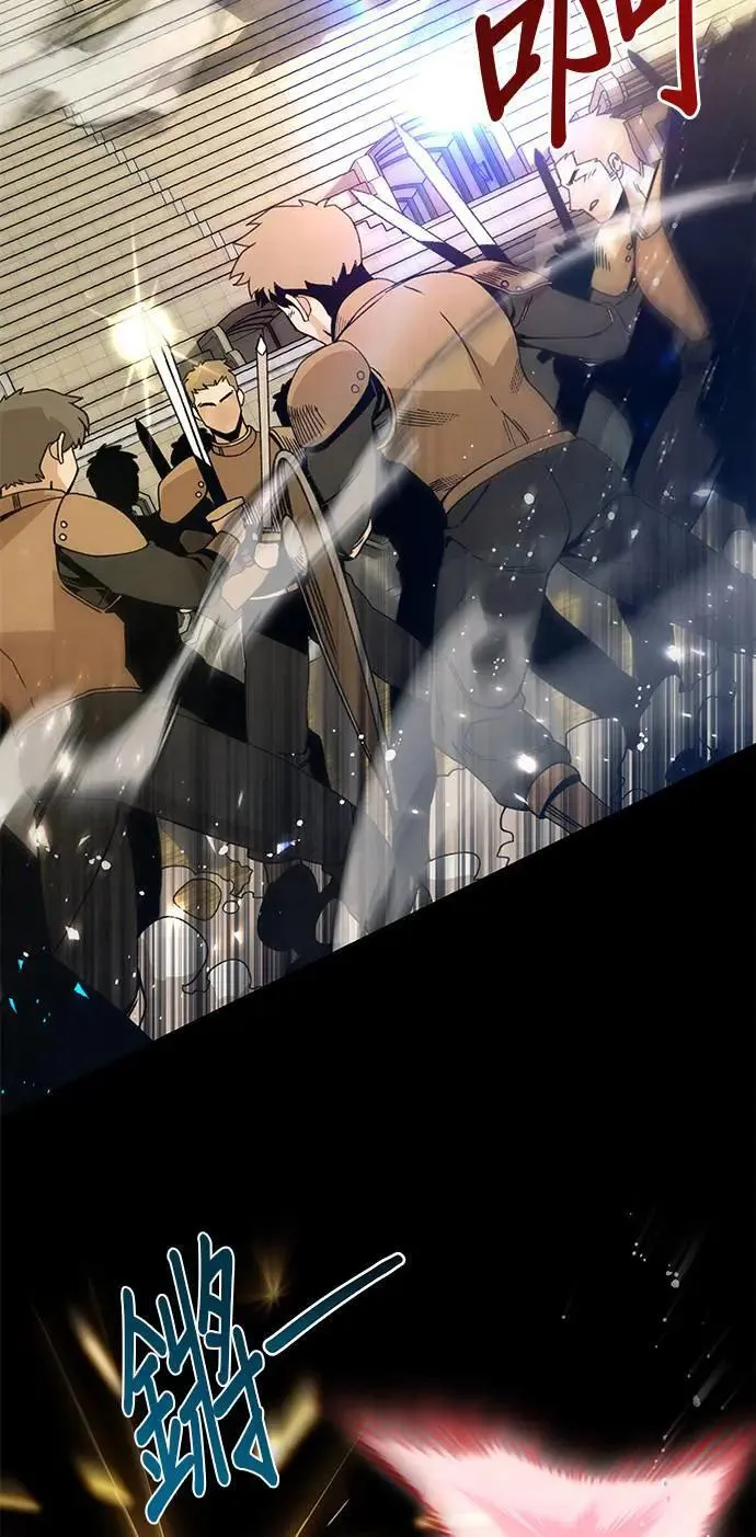 第85话 仲夏夜空节 第2页