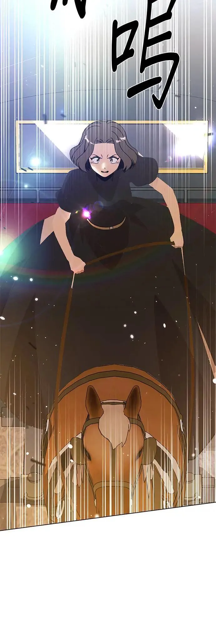 第85话 仲夏夜空节 第23页