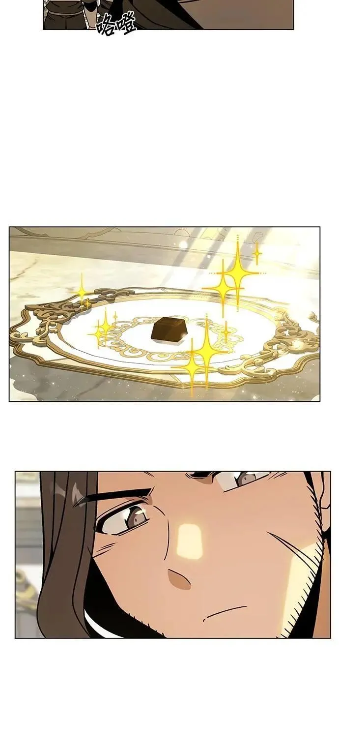 第89话 少胡说八道了 第35页