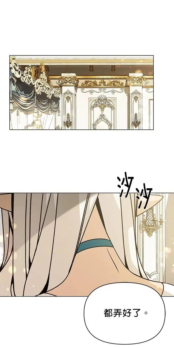 第89话 少胡说八道了 第38页