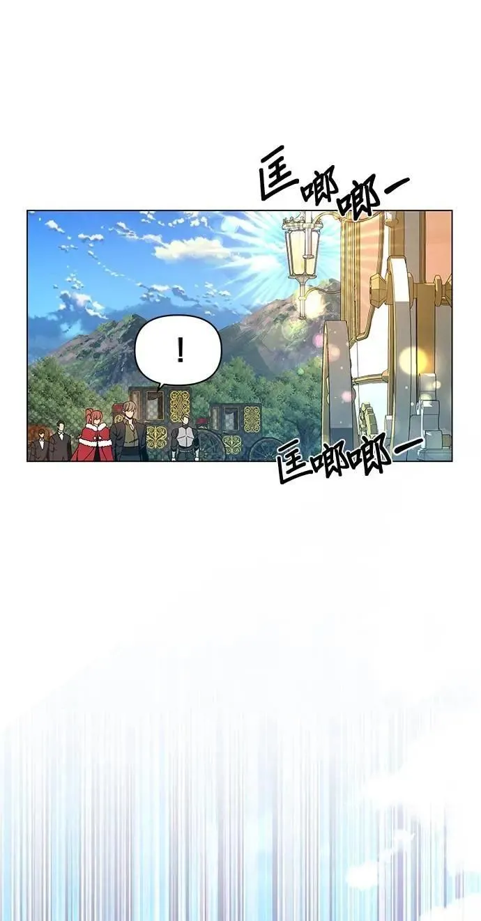 第91话 前往奥贝尔领地的路上 第16页