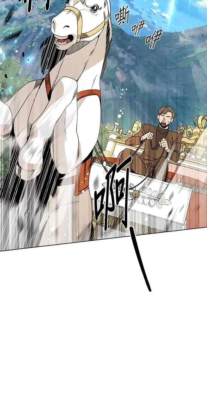 第91话 前往奥贝尔领地的路上 第19页