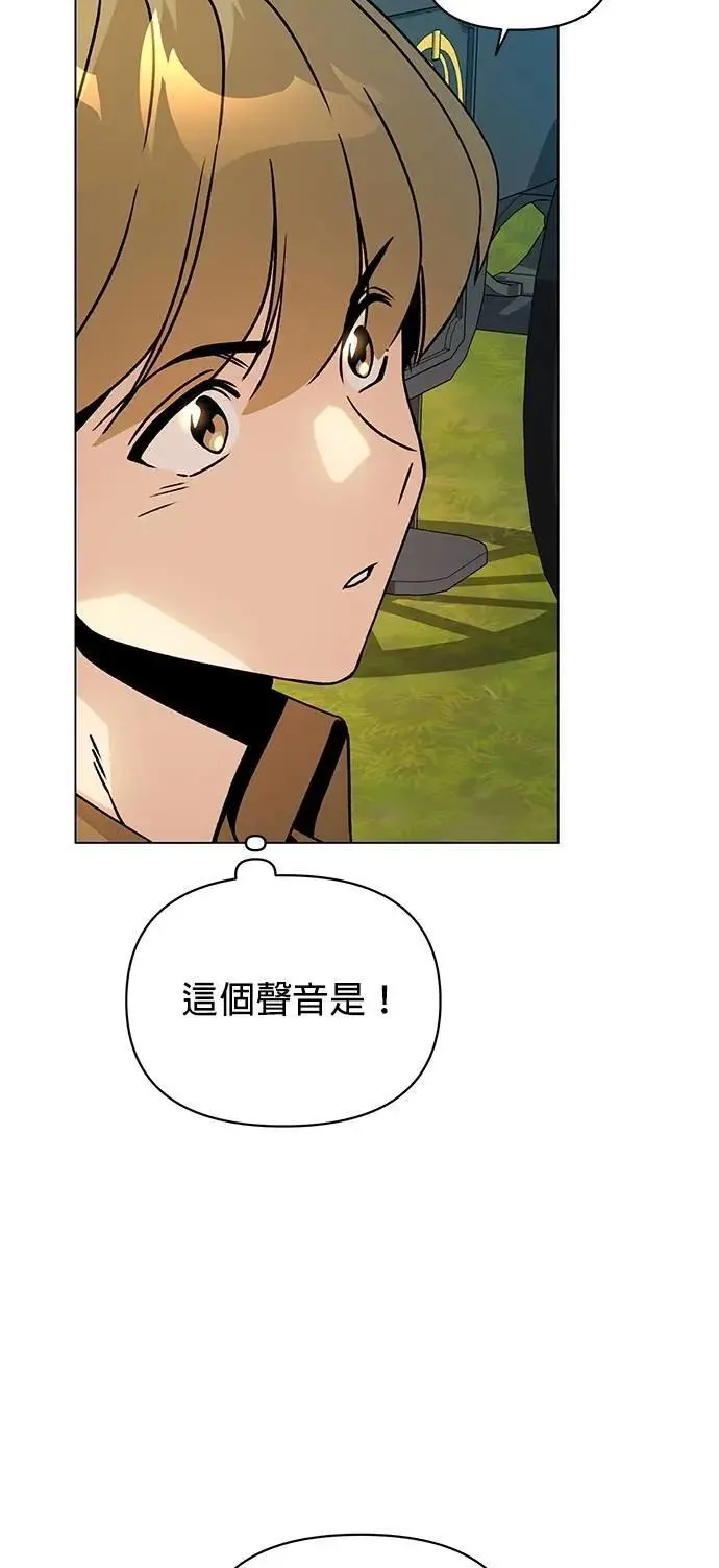 第91话 前往奥贝尔领地的路上 第22页