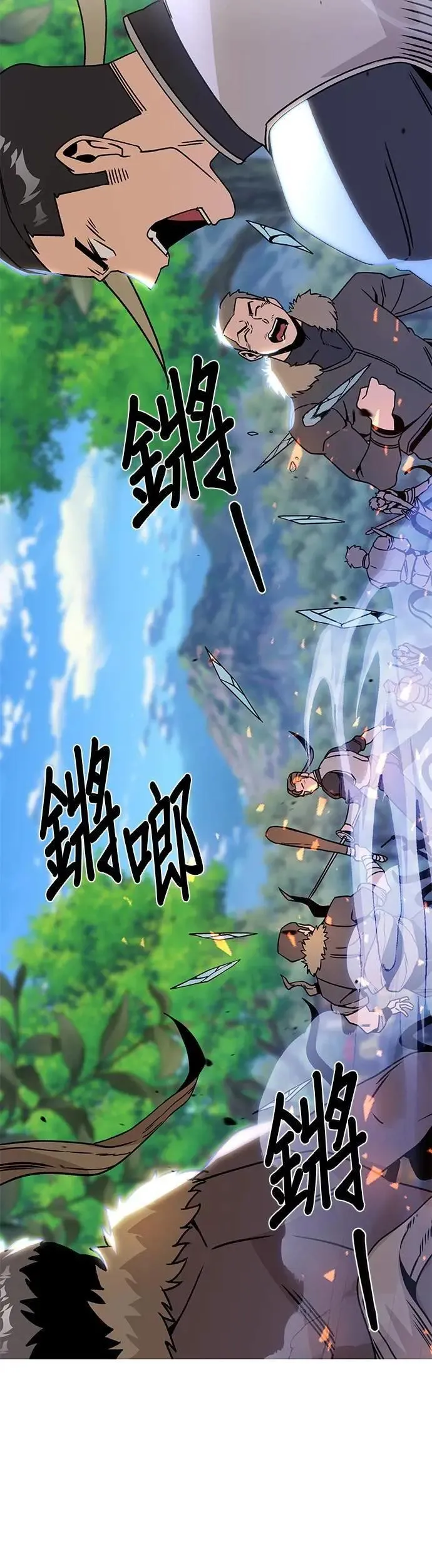 第92话 某人的指使 第36页