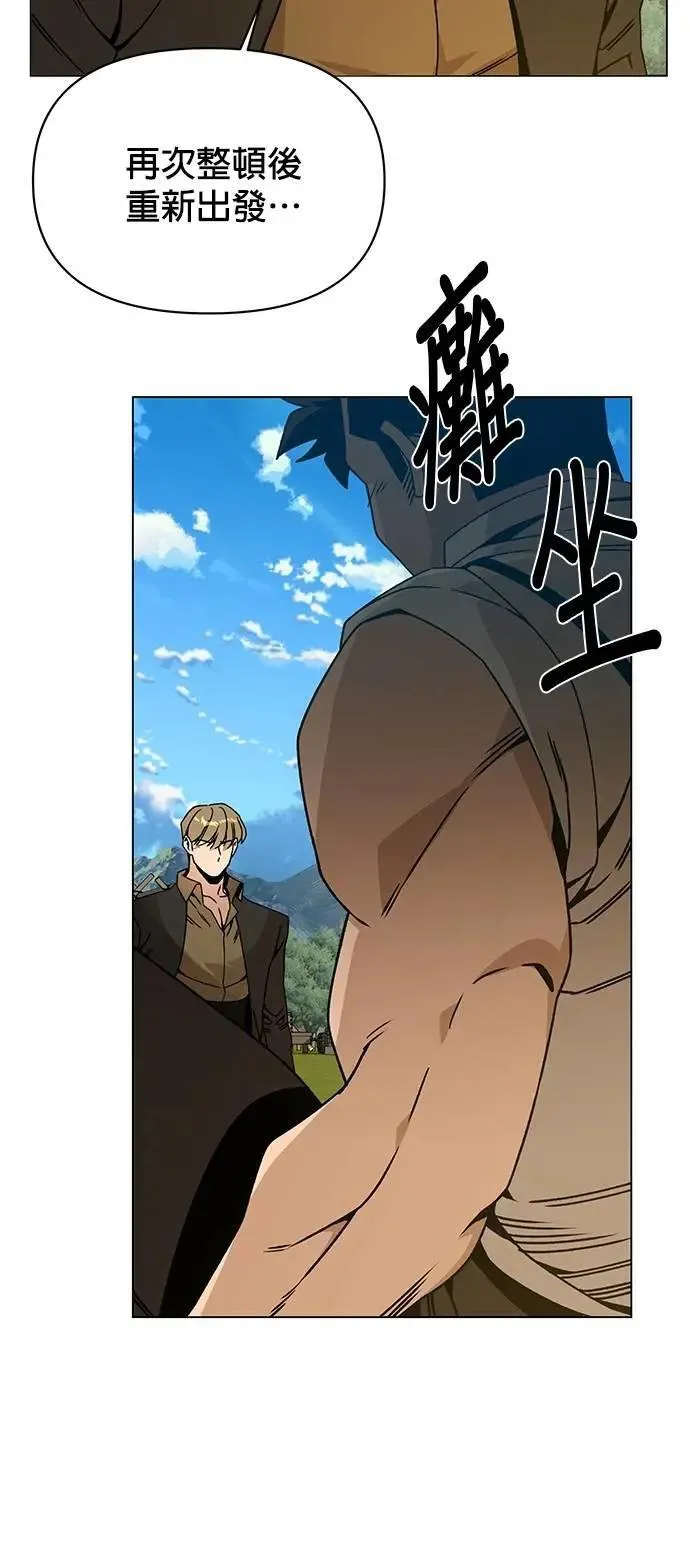 第92话 某人的指使 第57页