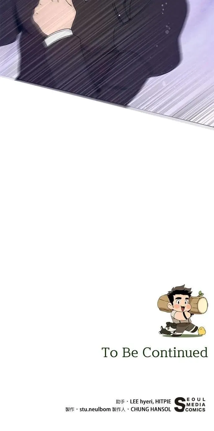 第93话 精灵的眼泪 第62页