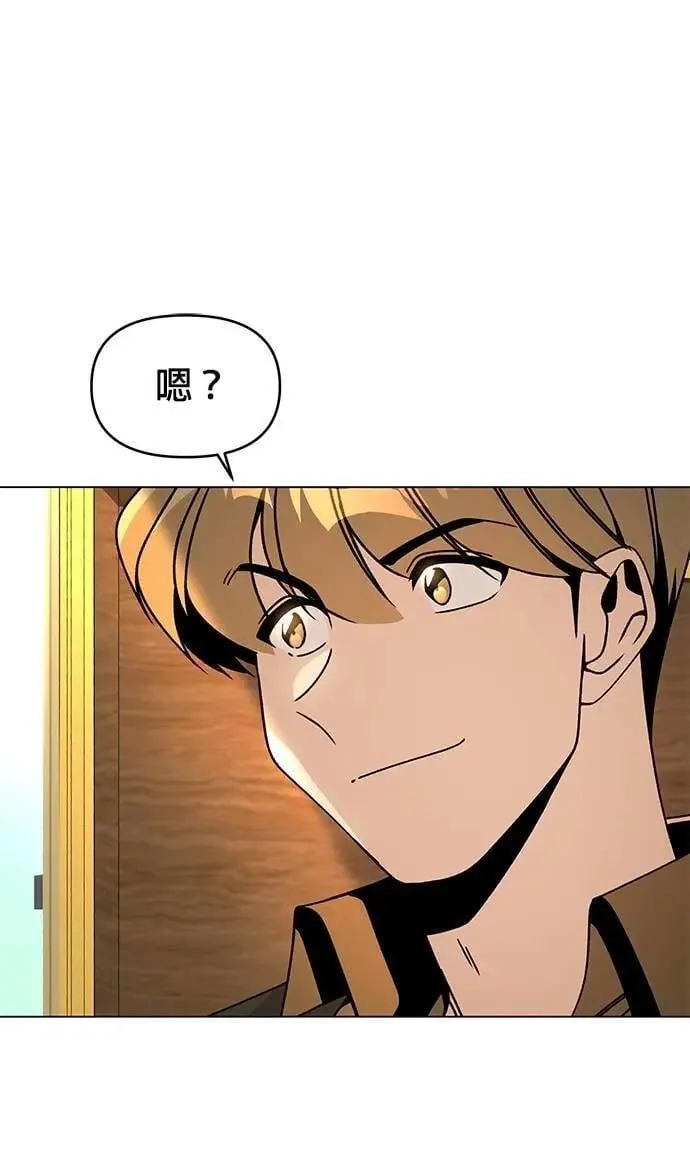 第94话 布鲁姆领地 第27页