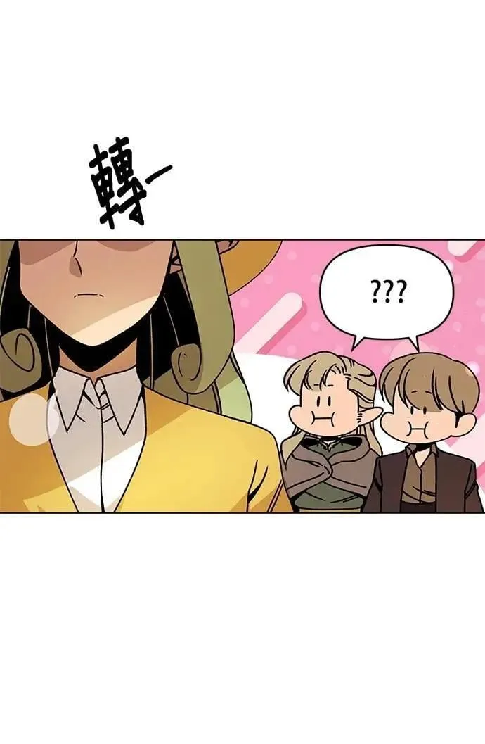第94话 布鲁姆领地 第46页