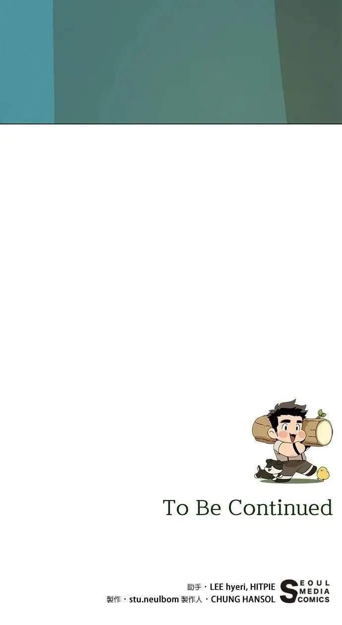 第94话 布鲁姆领地 第60页