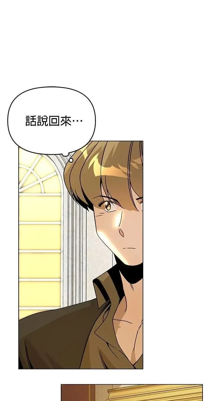 第95话 都市计画 第26页