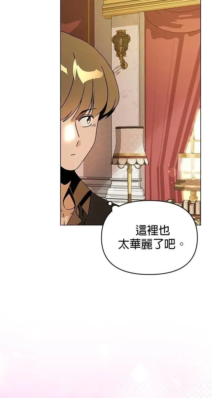 第95话 都市计画 第27页