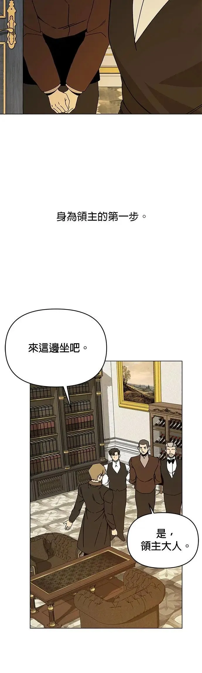 第95话 都市计画 第32页