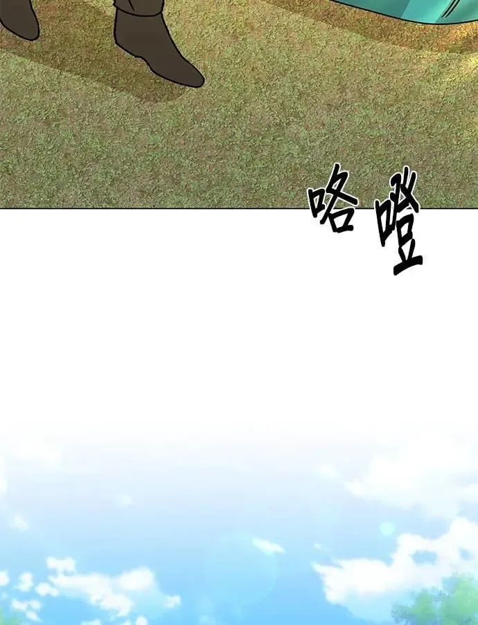 第98话 可以继续和你在一起吗？ 第30页