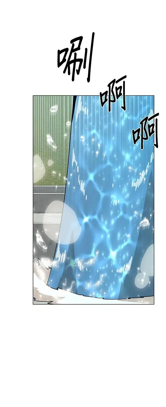 第98话 可以继续和你在一起吗？ 第44页