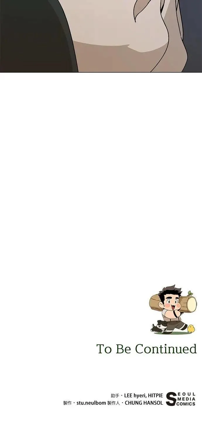 第98话 可以继续和你在一起吗？ 第60页