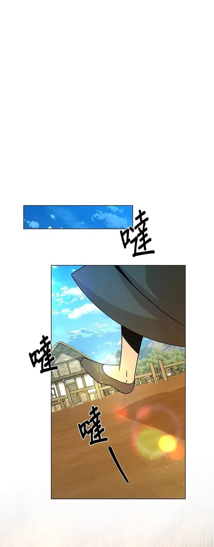 第99话 乐透得主 第39页