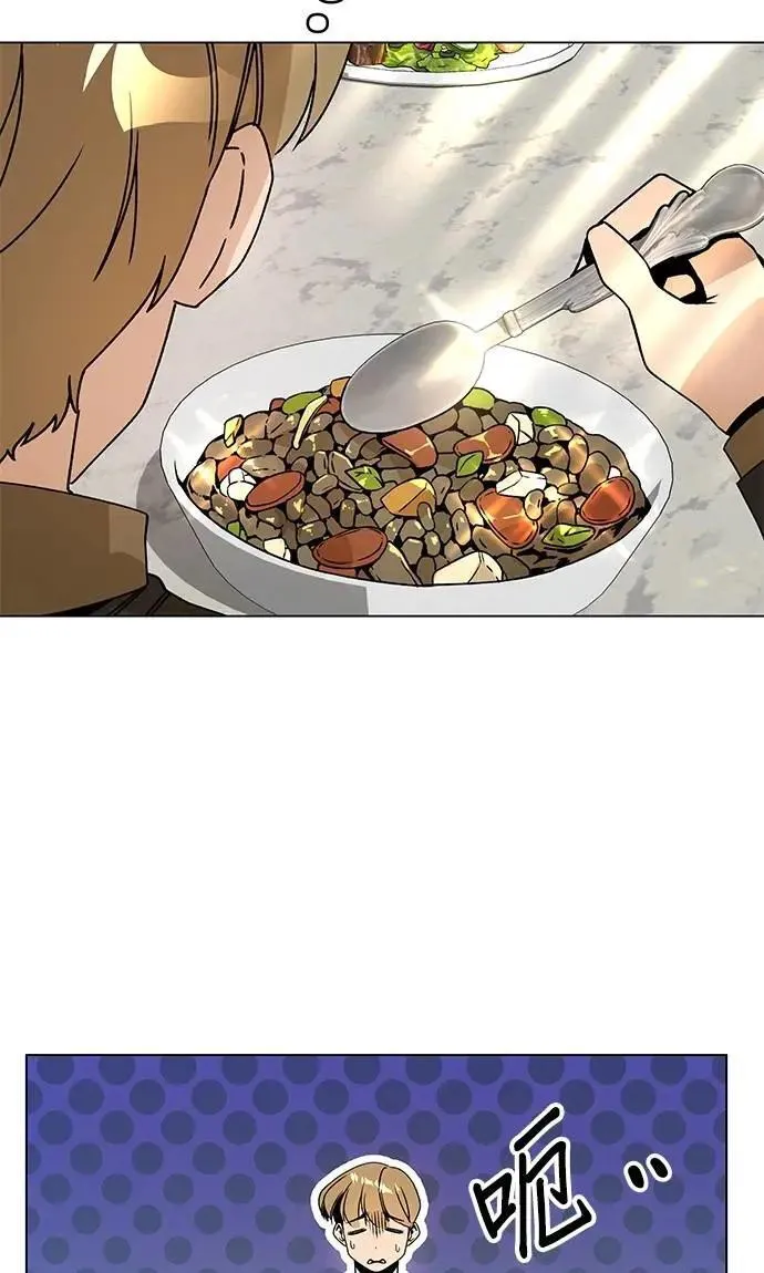 第100话 蒂芬妮和恩可 第31页