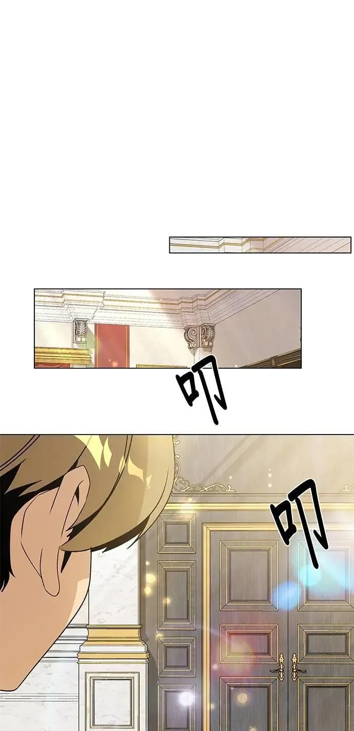 第101话 巧克力棒 第19页