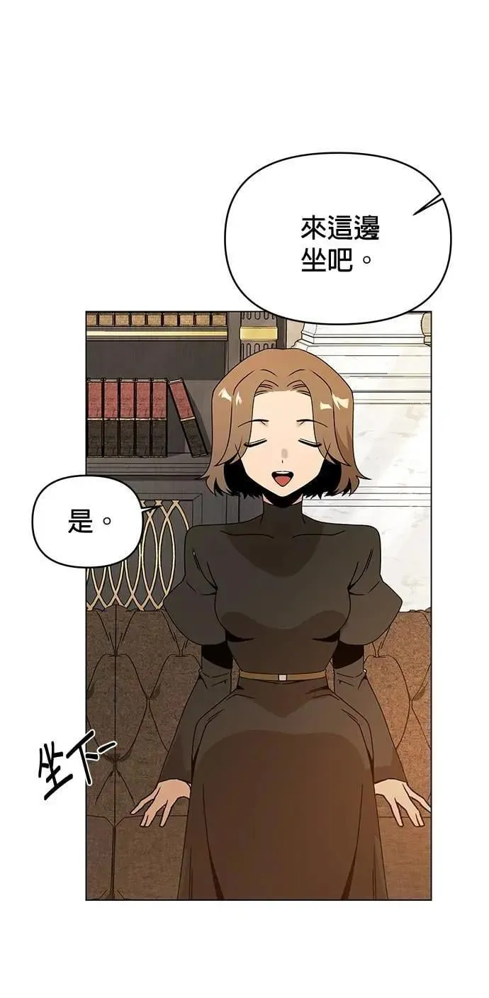 第101话 巧克力棒 第21页