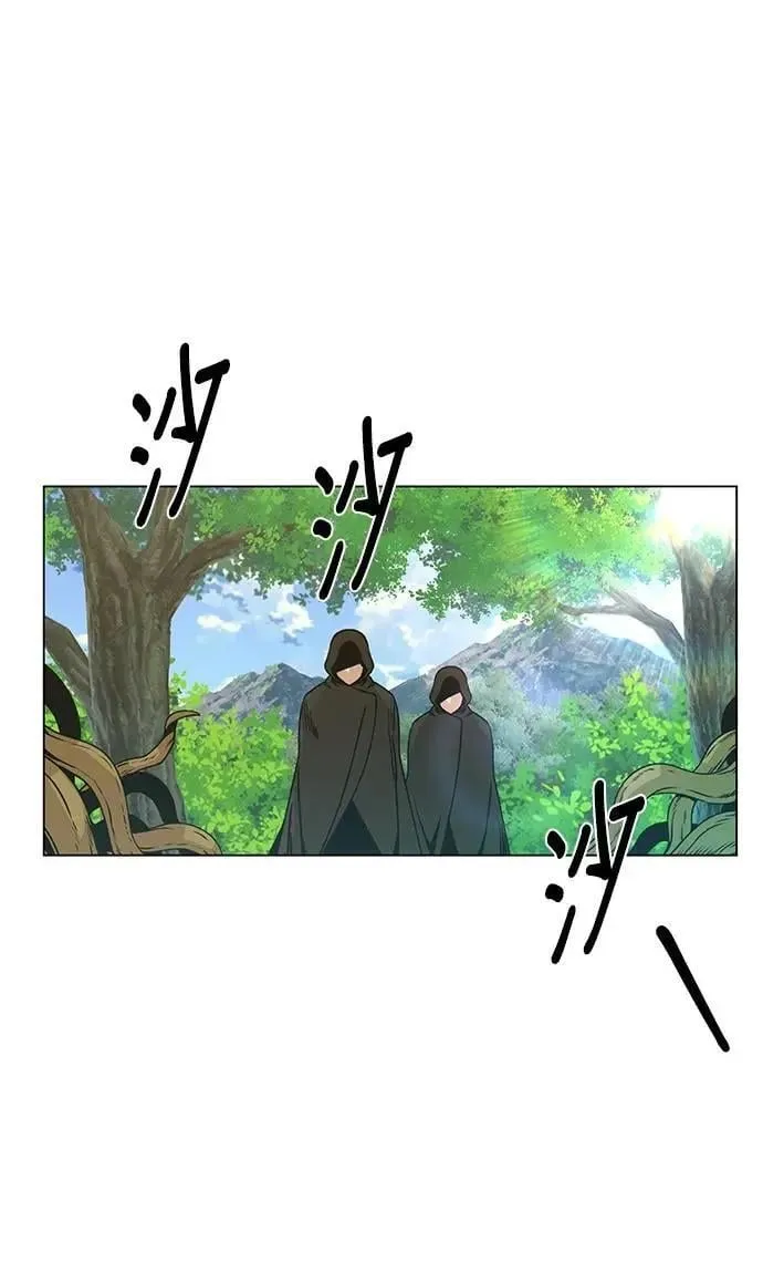 第102话 乌尔卡诺和温蒂 第11页