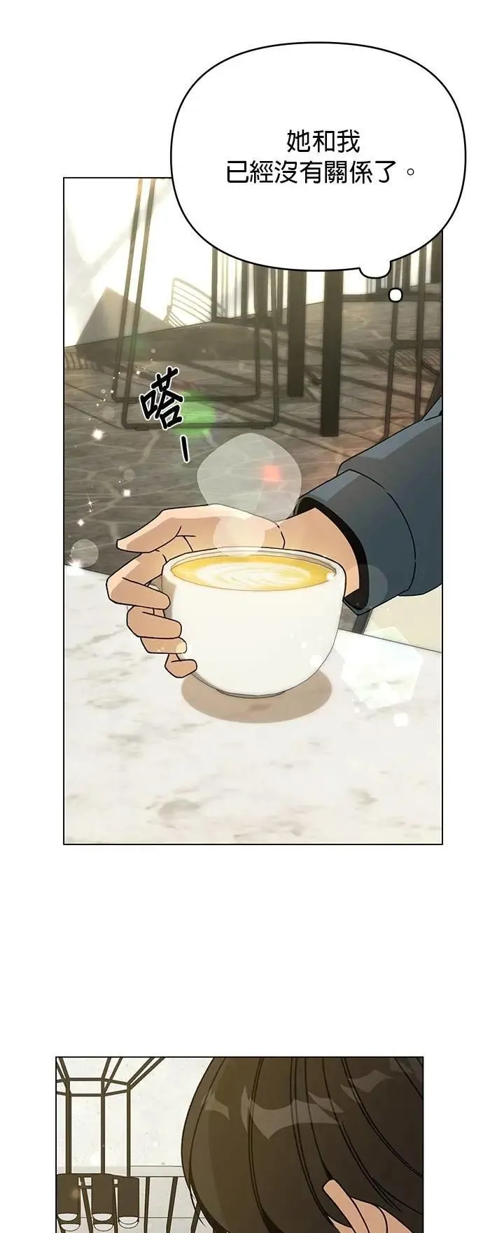 第103话 前女友 第36页