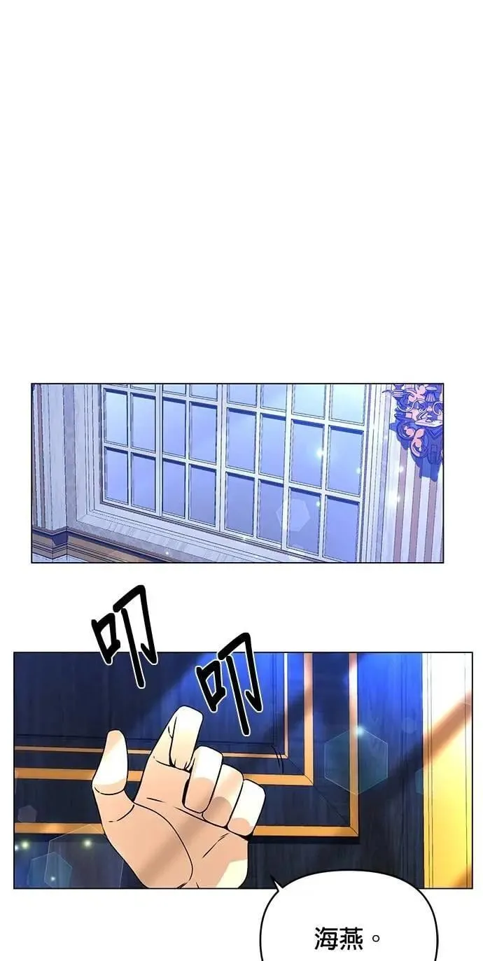 第104话 萝卜块辛奇 第1页