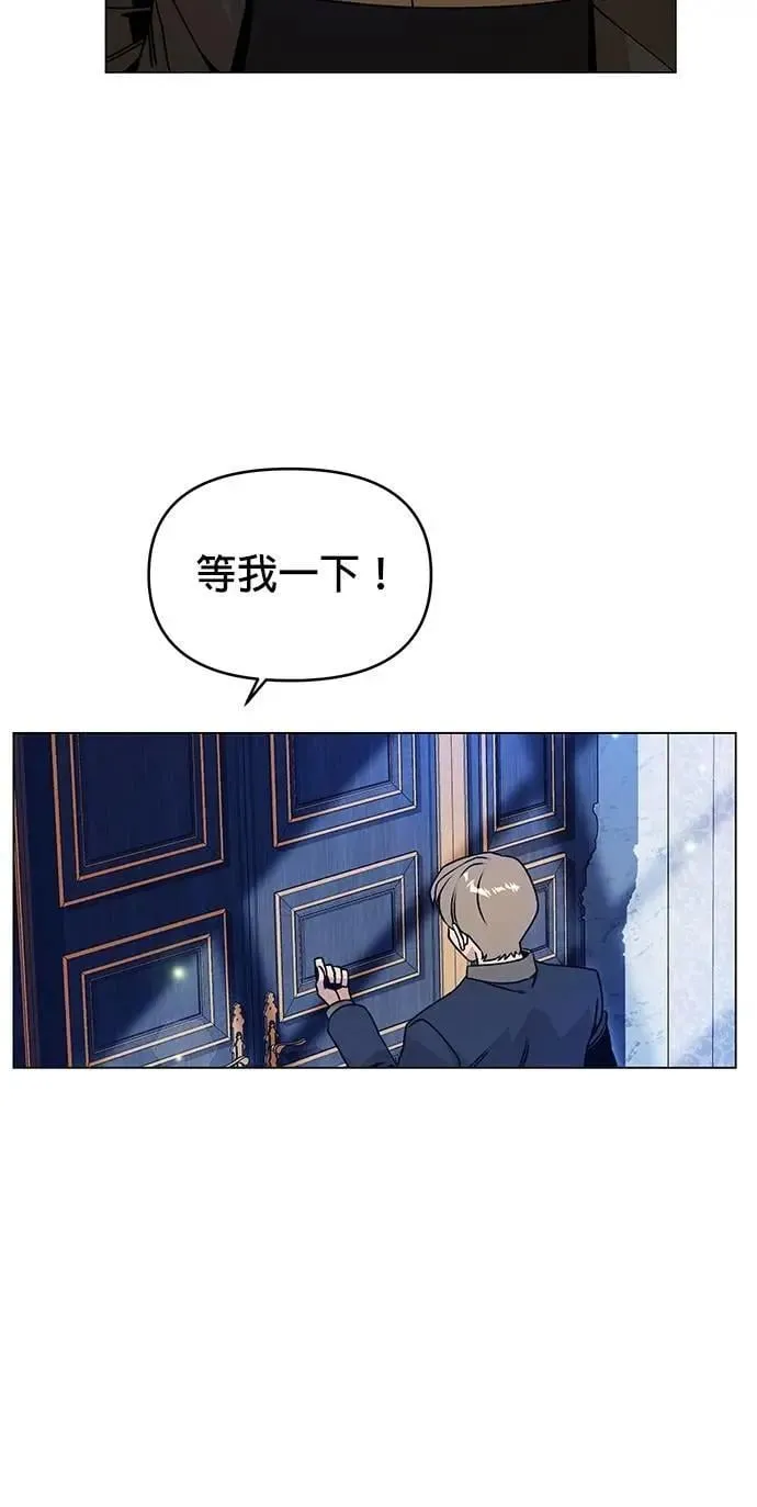 第104话 萝卜块辛奇 第3页