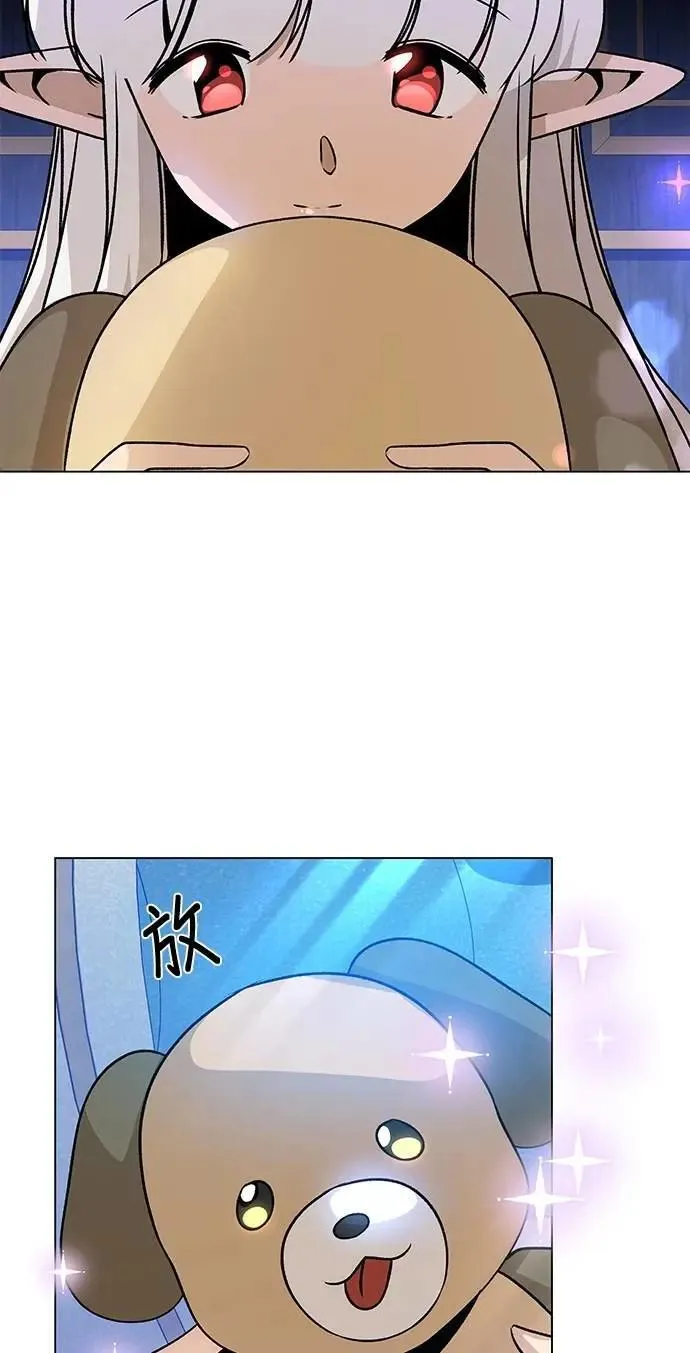 第104话 萝卜块辛奇 第11页