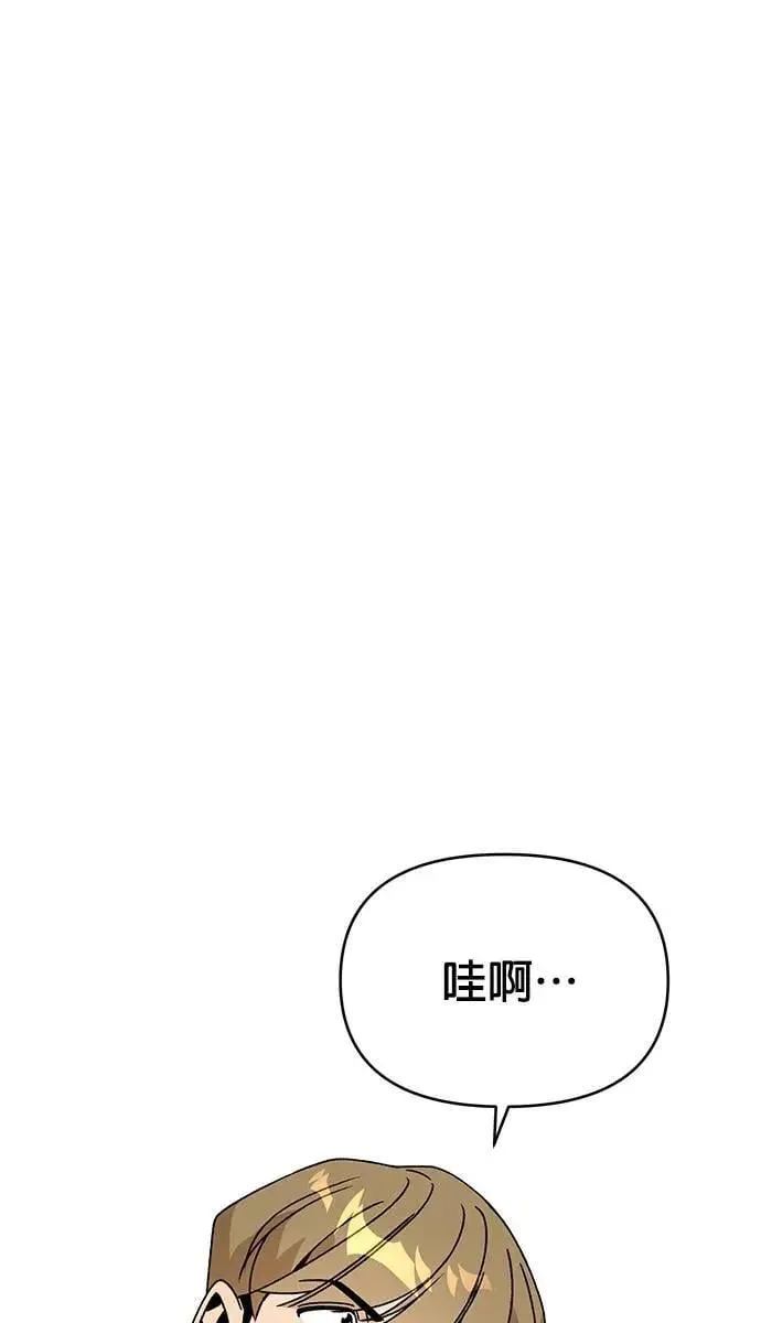 第104话 萝卜块辛奇 第32页
