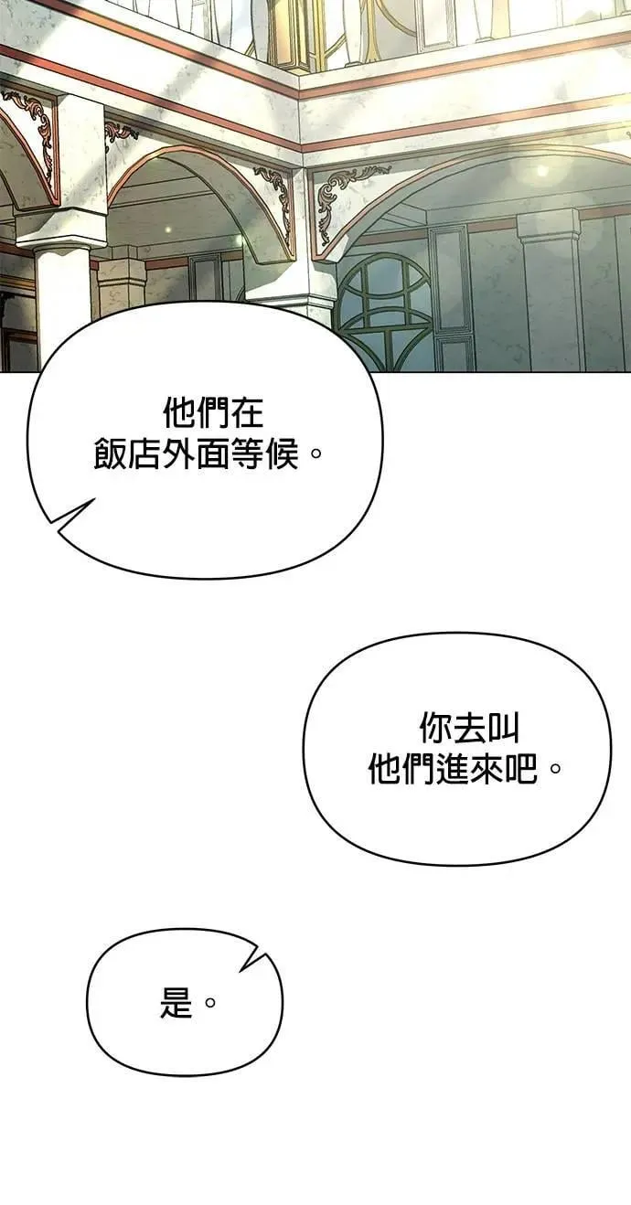 第104话 萝卜块辛奇 第42页