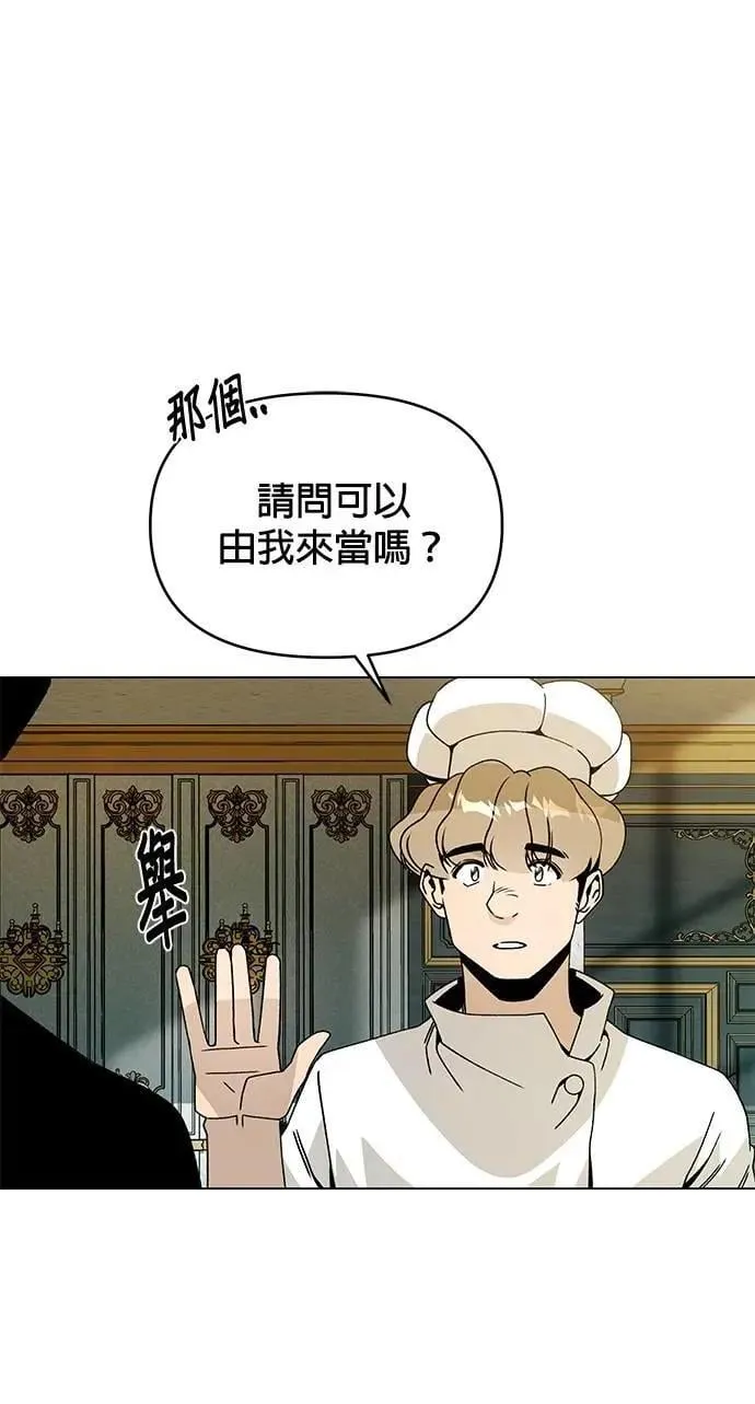 第104话 萝卜块辛奇 第49页