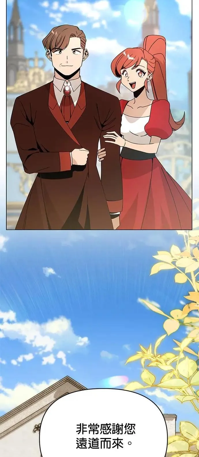 第104话 萝卜块辛奇 第58页