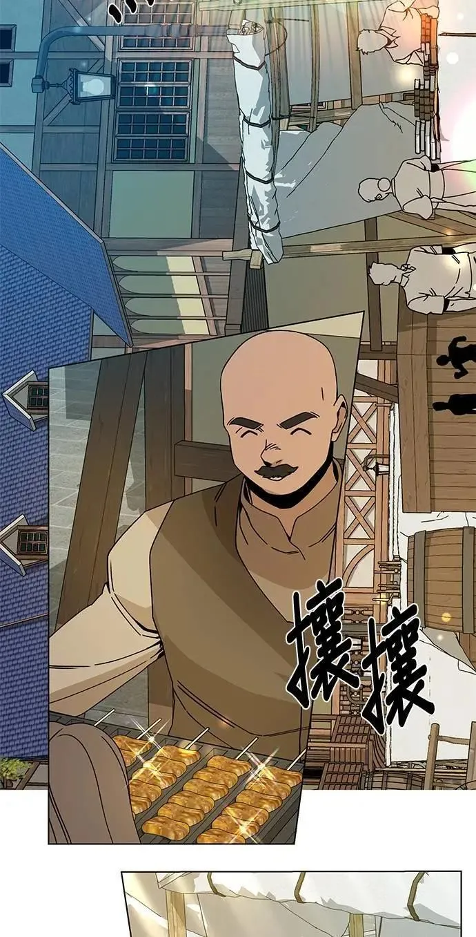 第106话 热狗 第34页
