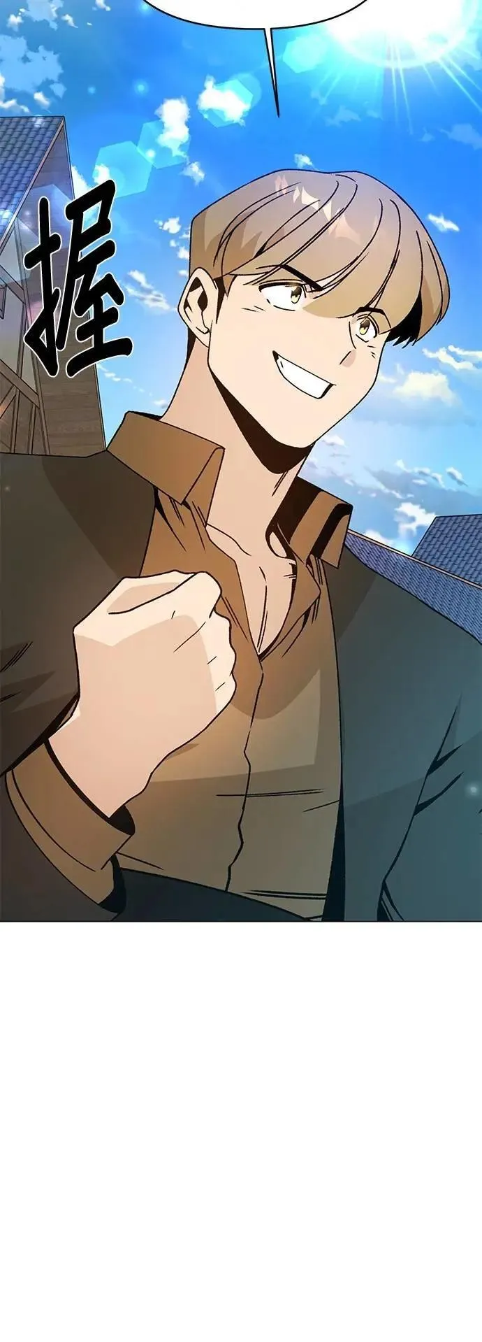 第106话 热狗 第48页