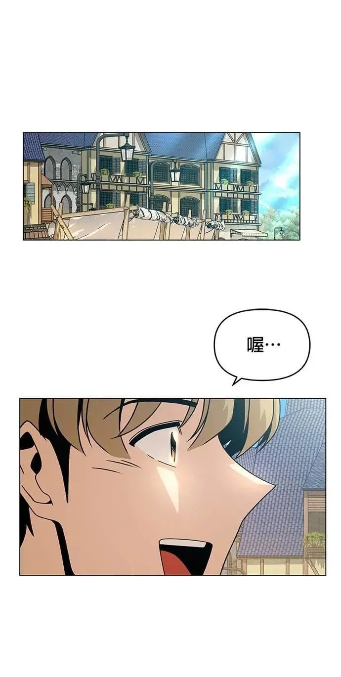 第106话 热狗 第49页