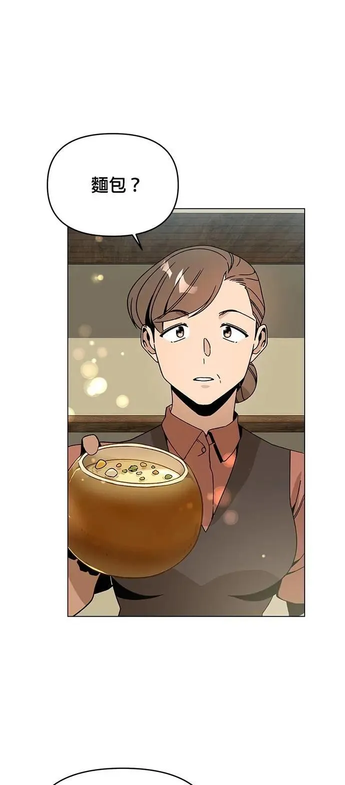 第107话 番茄酱小偷 第1页