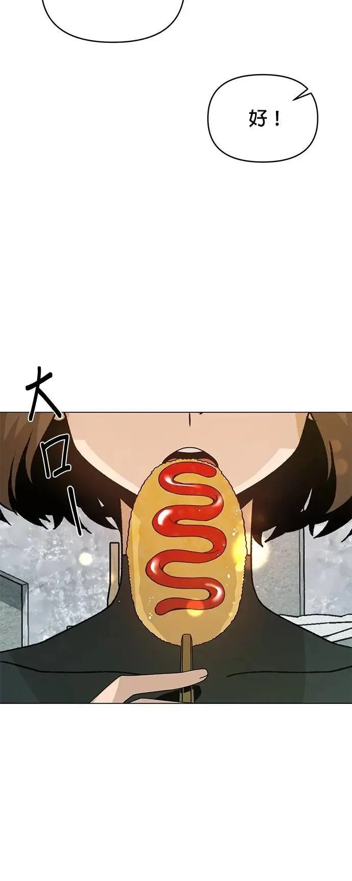 第107话 番茄酱小偷 第19页