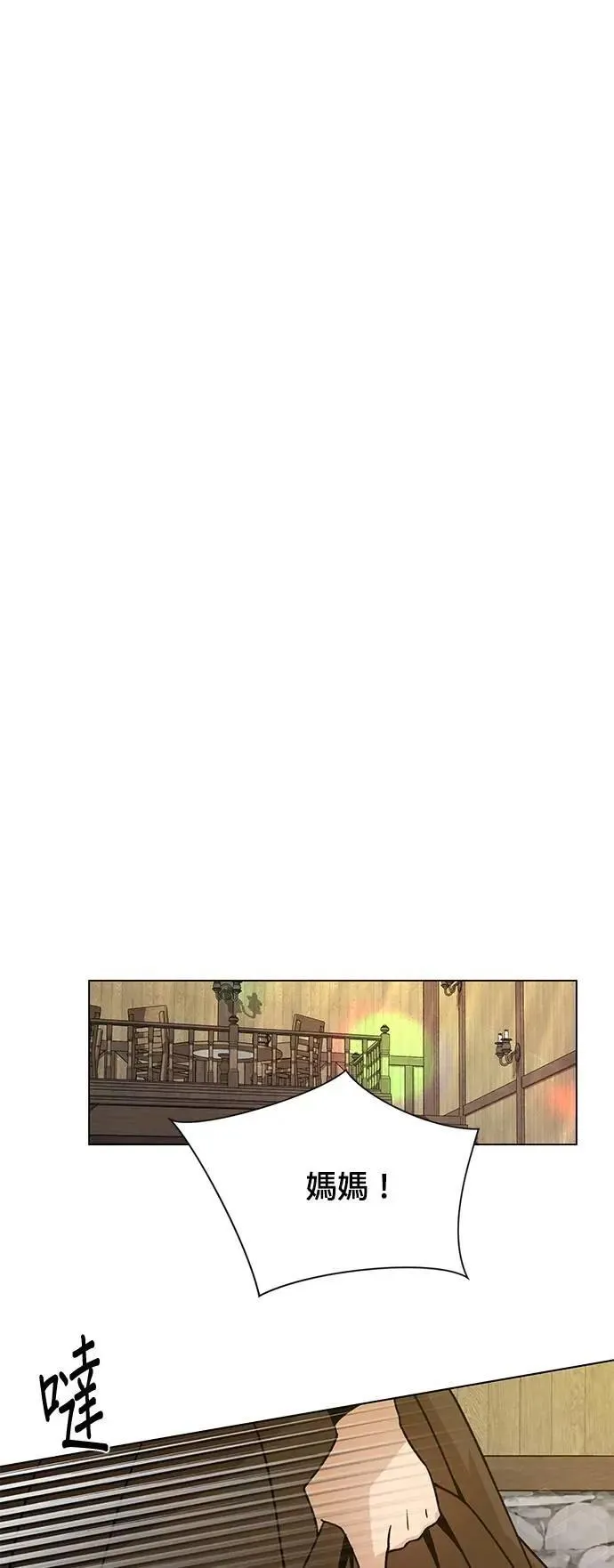 第107话 番茄酱小偷 第36页