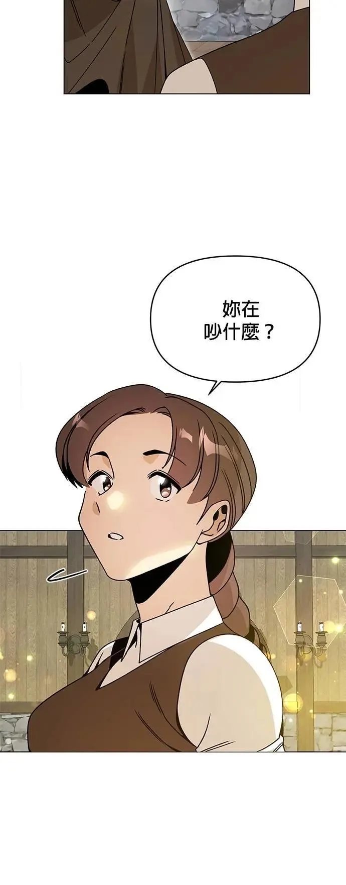 第107话 番茄酱小偷 第38页