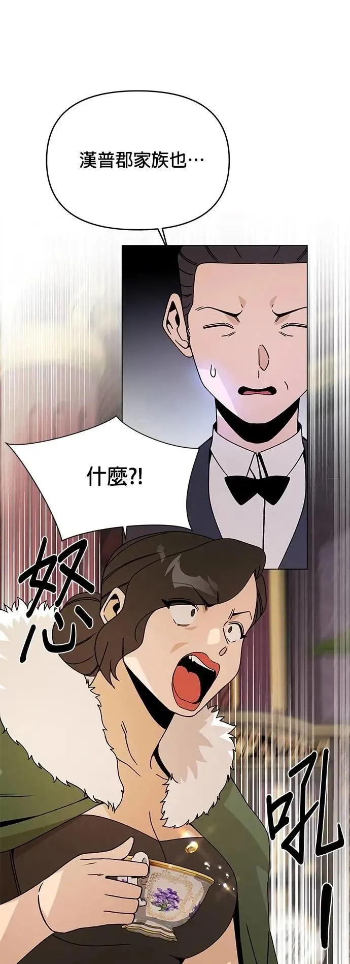 第108话 绞刑 第13页