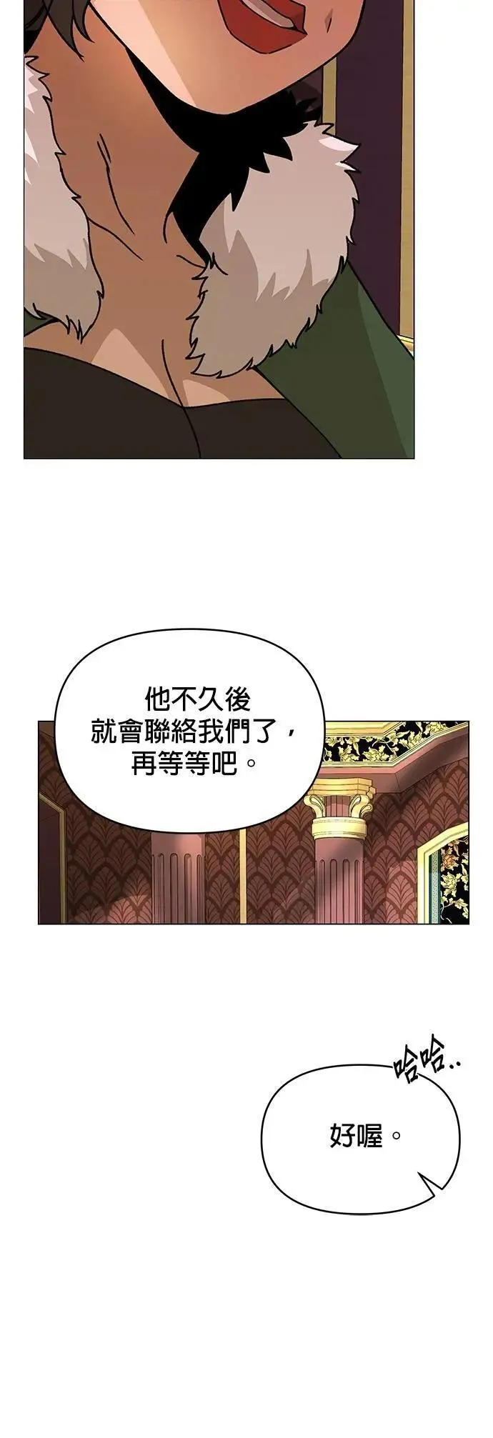 第108话 绞刑 第29页