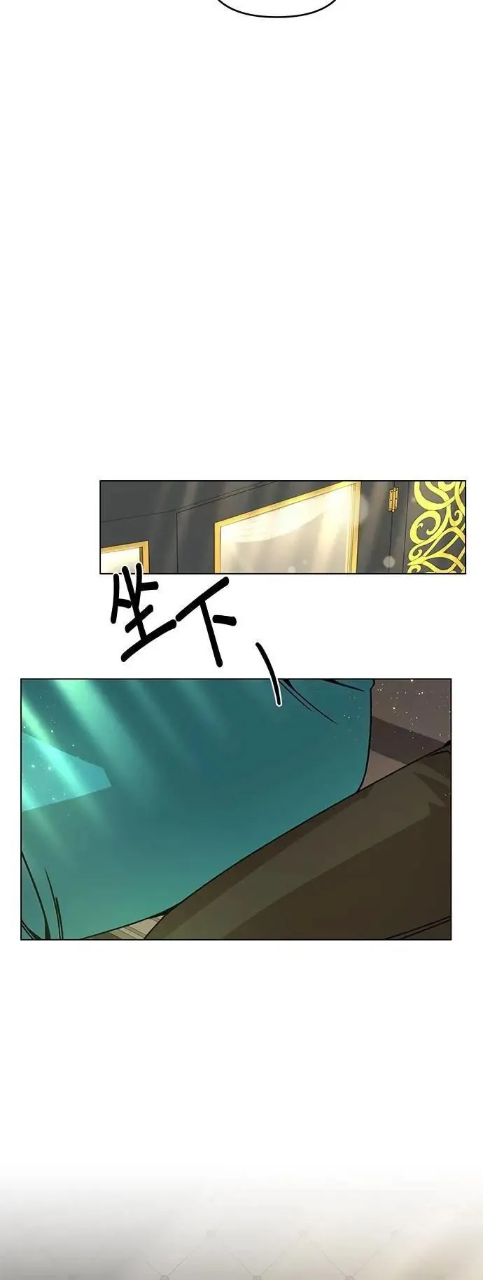 第109话 小麦面包 第3页