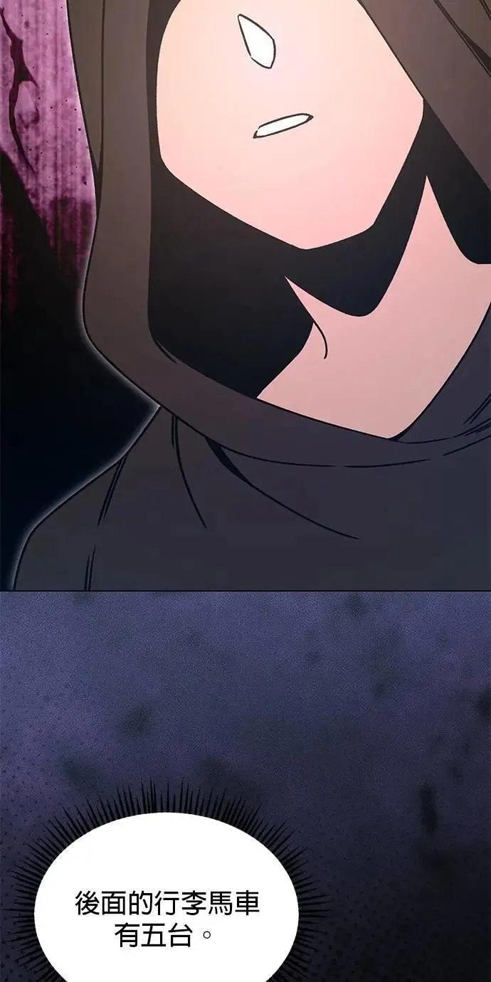 第109话 小麦面包 第7页