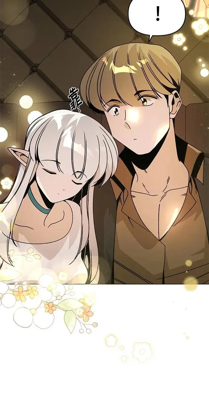 第109话 小麦面包 第15页