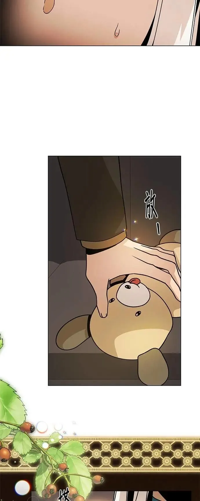 第109话 小麦面包 第22页
