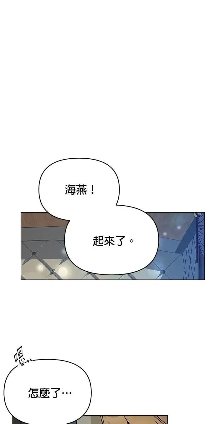 第109话 小麦面包 第25页