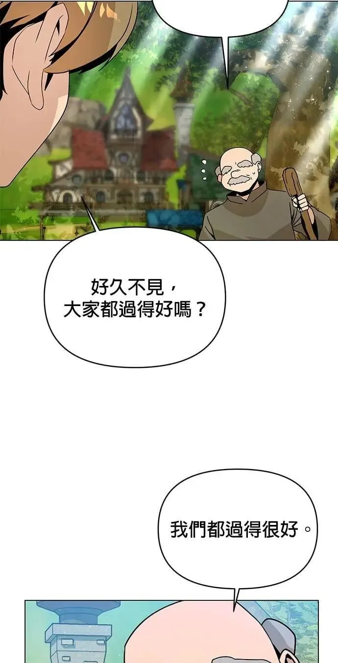 第109话 小麦面包 第30页